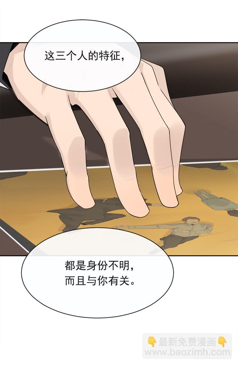 成为自己人(1/2)-第330话