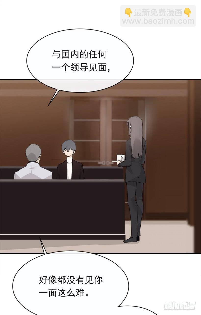 成为自己人(1/2)-第330话