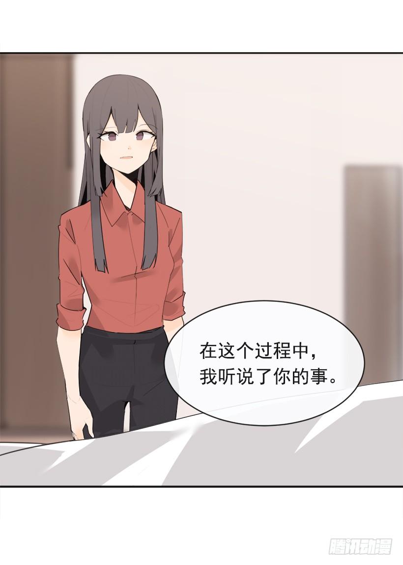 成为自己人(1/2)-第330话