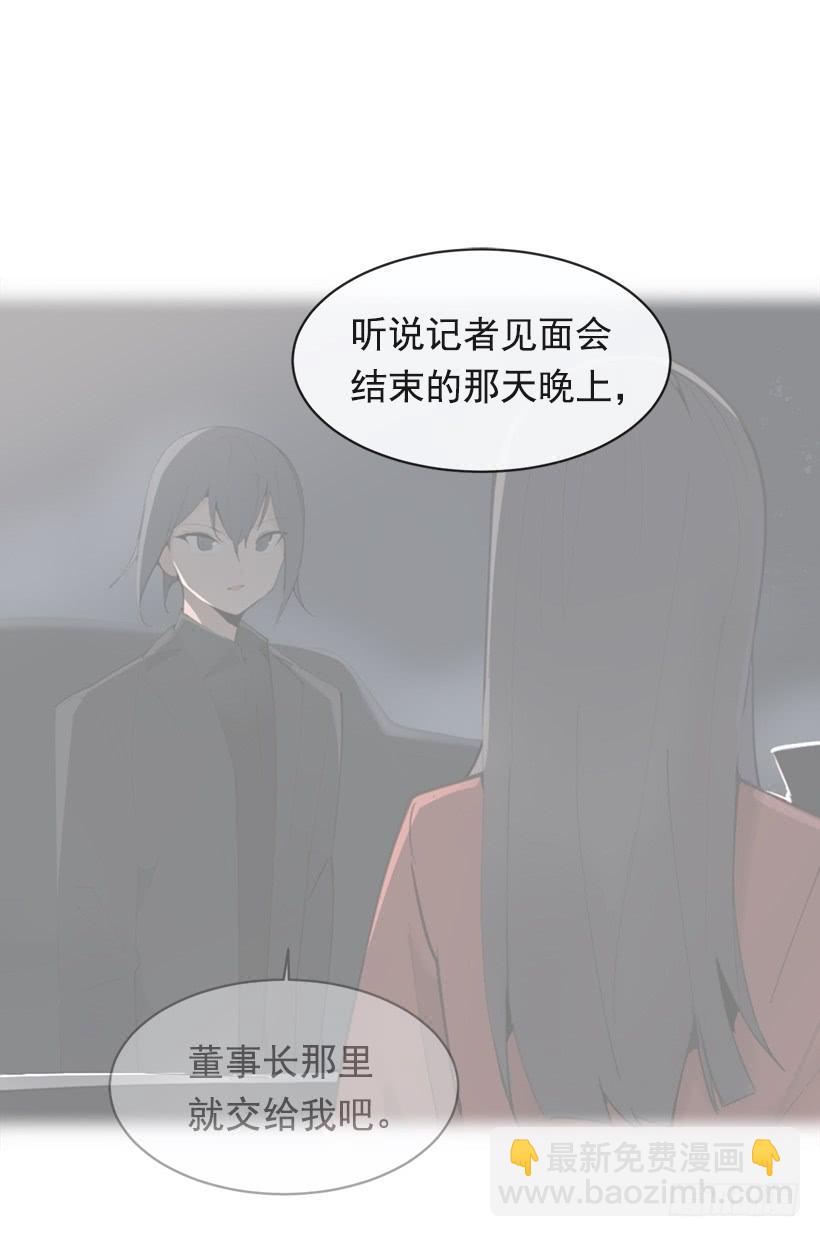 成为自己人(1/2)-第330话