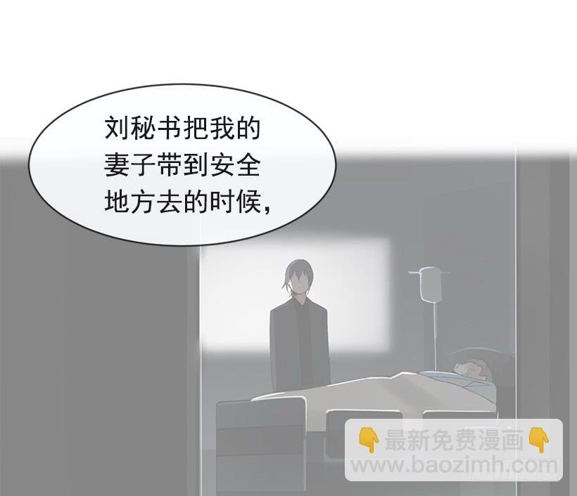 成为自己人(1/2)-第330话