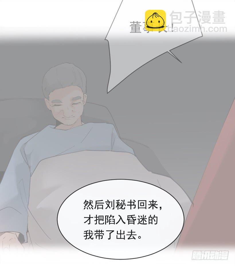 成为自己人(1/2)-第330话