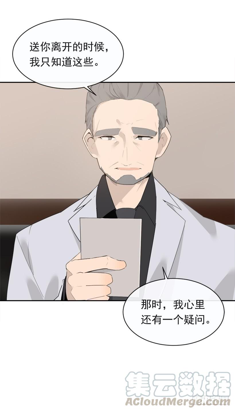 成为自己人(1/2)-第330话