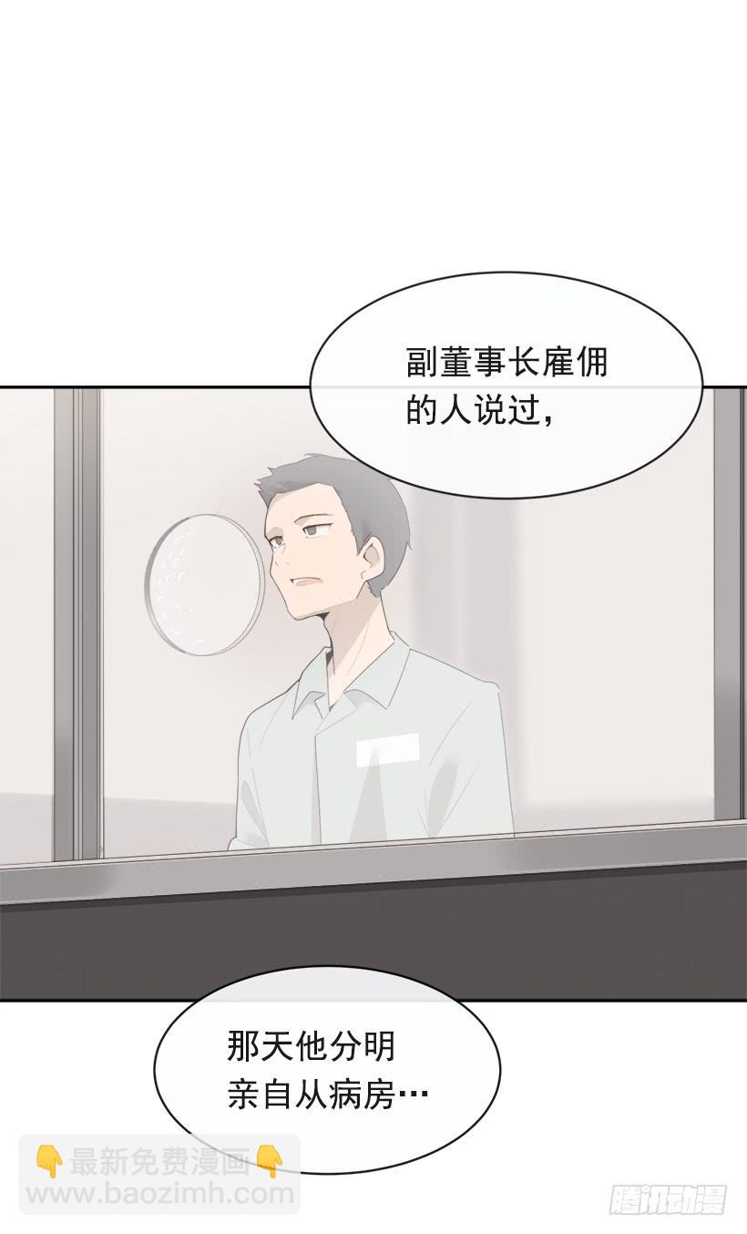 成为自己人(1/2)-第330话
