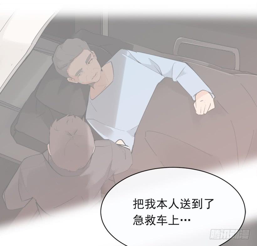 成为自己人(1/2)-第330话