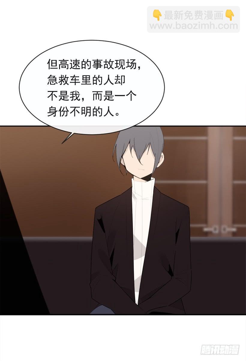 成为自己人(1/2)-第330话