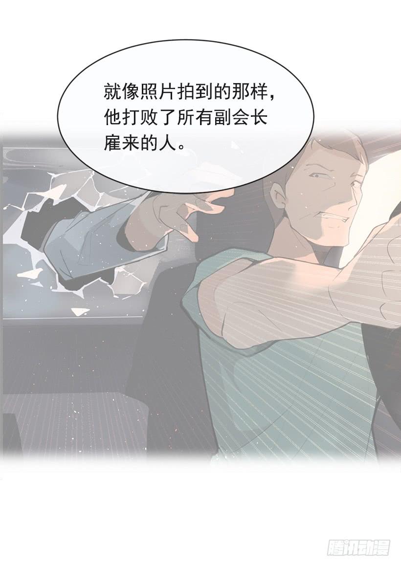 成为自己人(1/2)-第330话