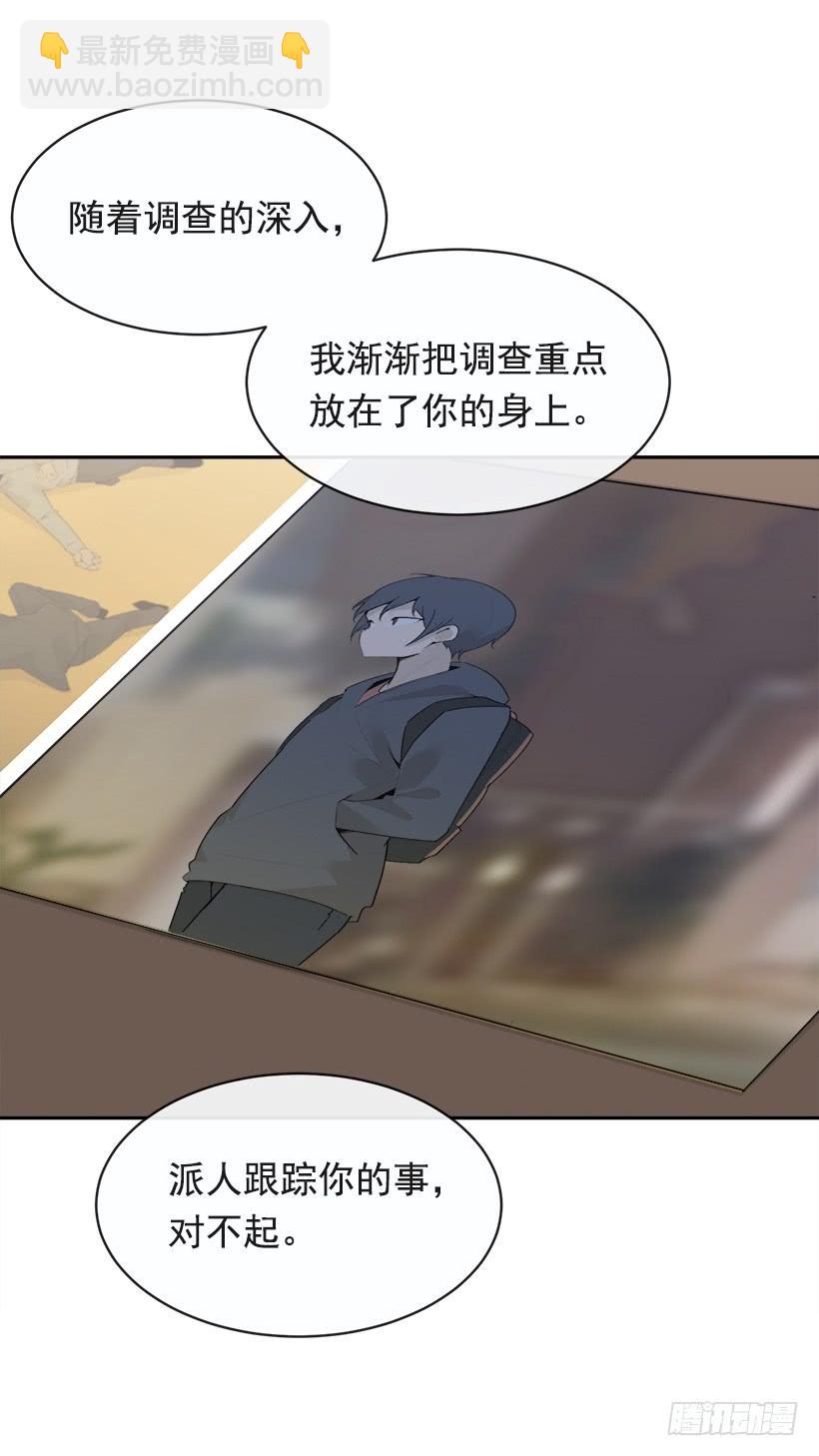 成为自己人(1/2)-第330话