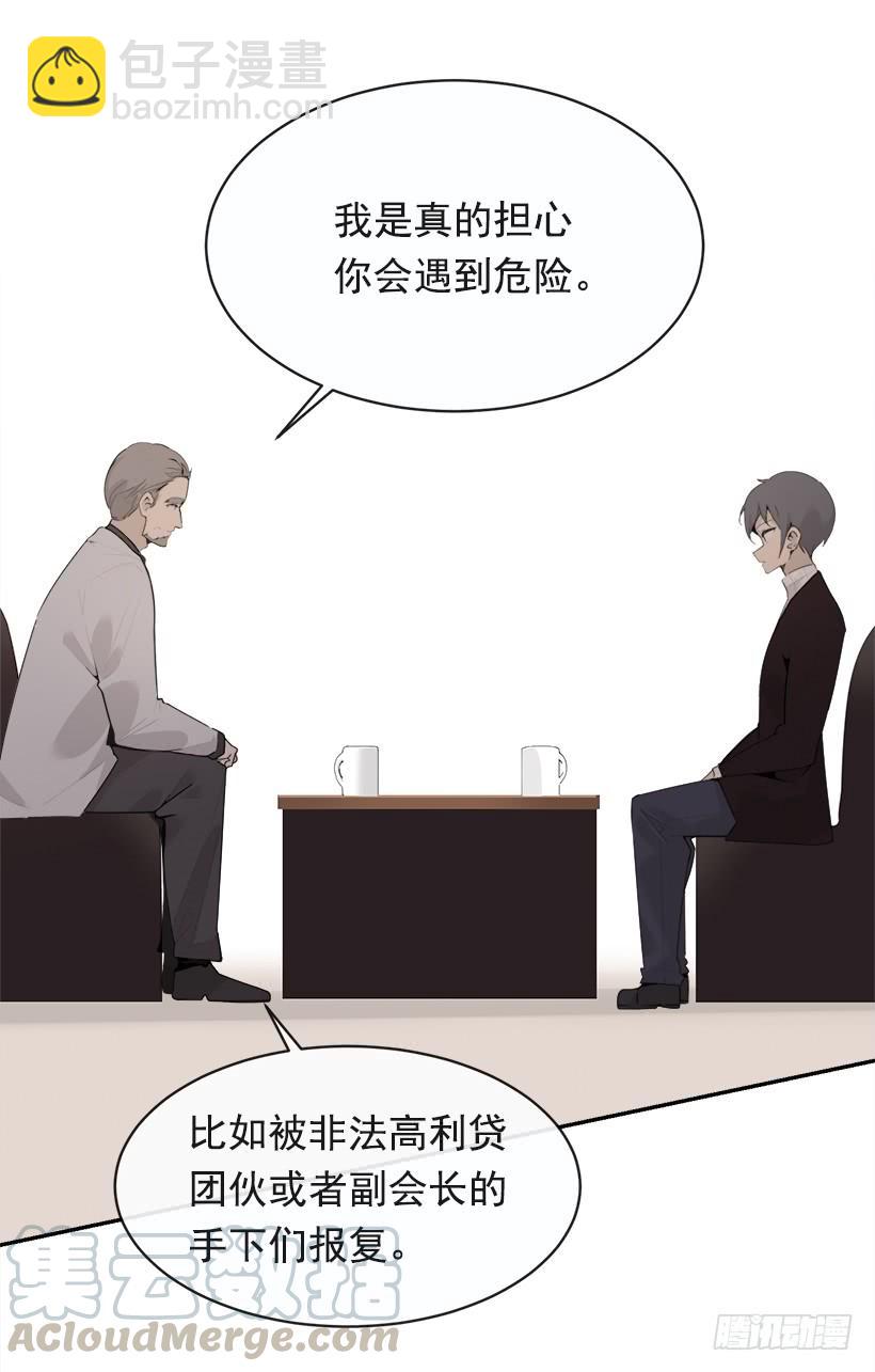 成为自己人(1/2)-第330话