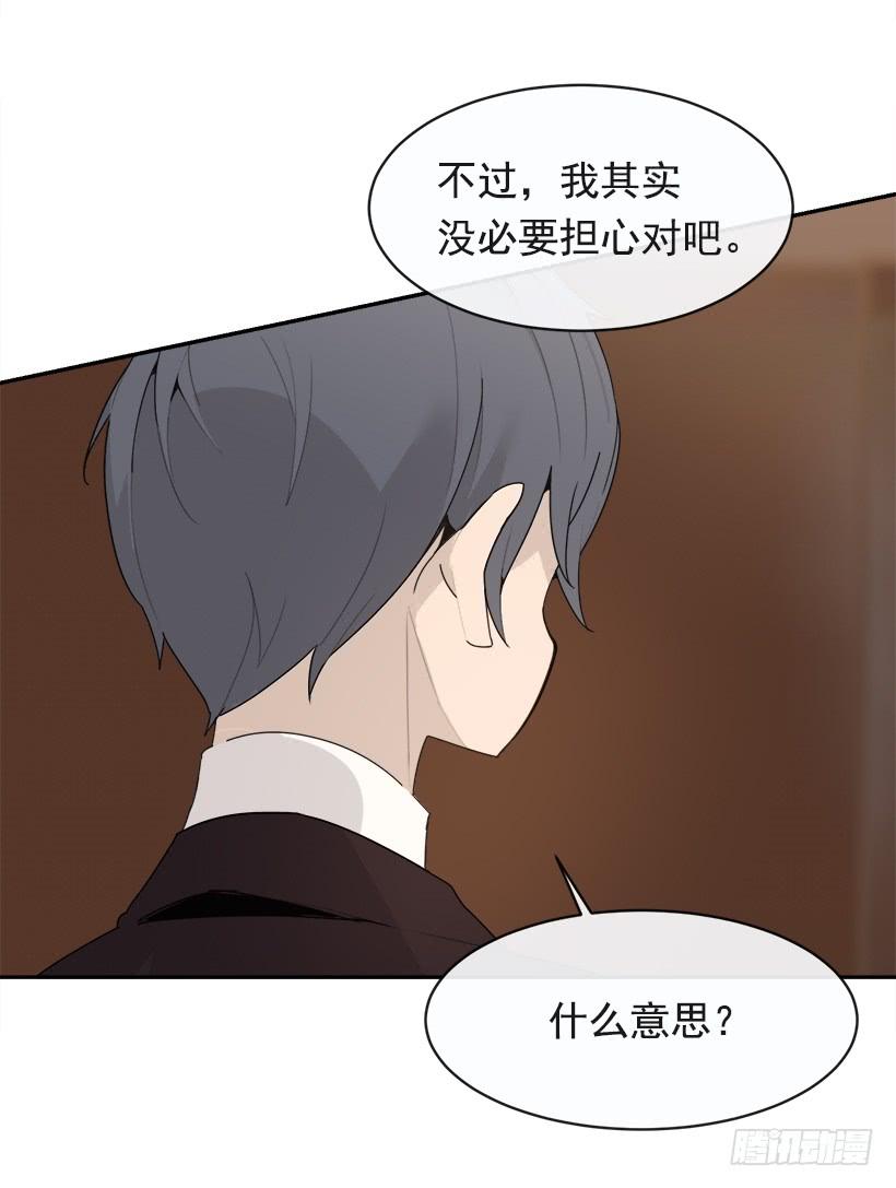 成为自己人(1/2)-第330话