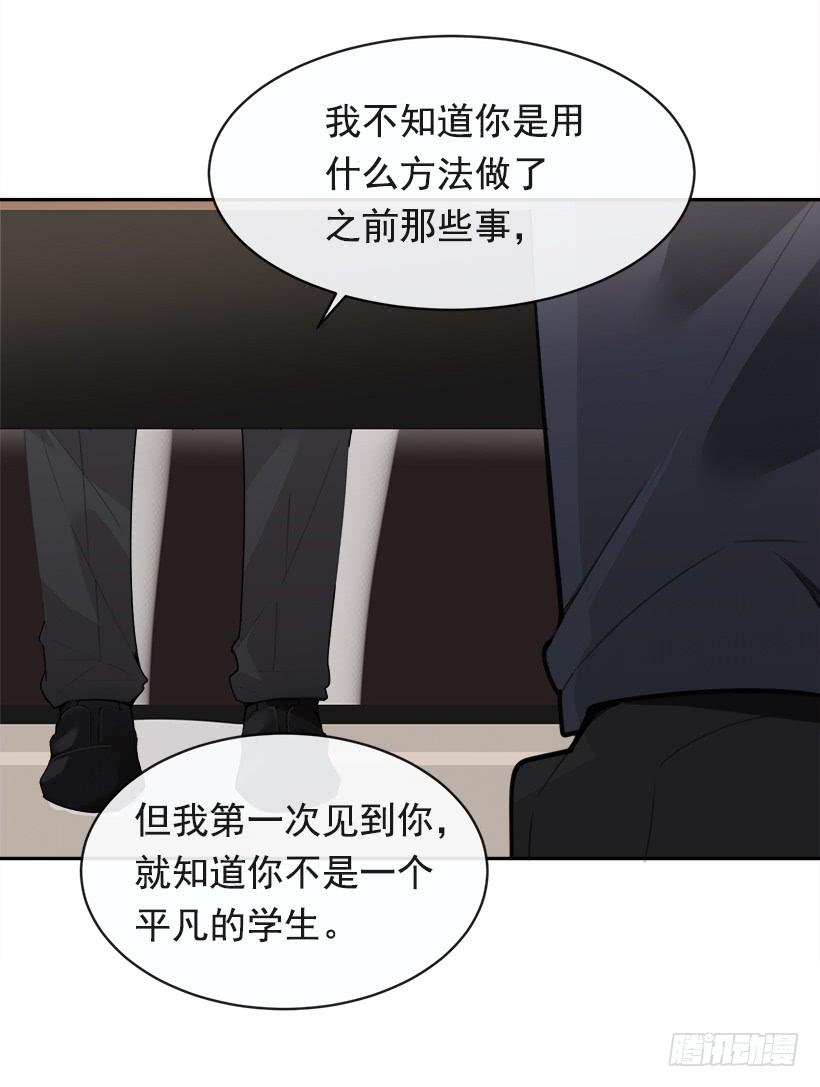 成为自己人(1/2)-第330话