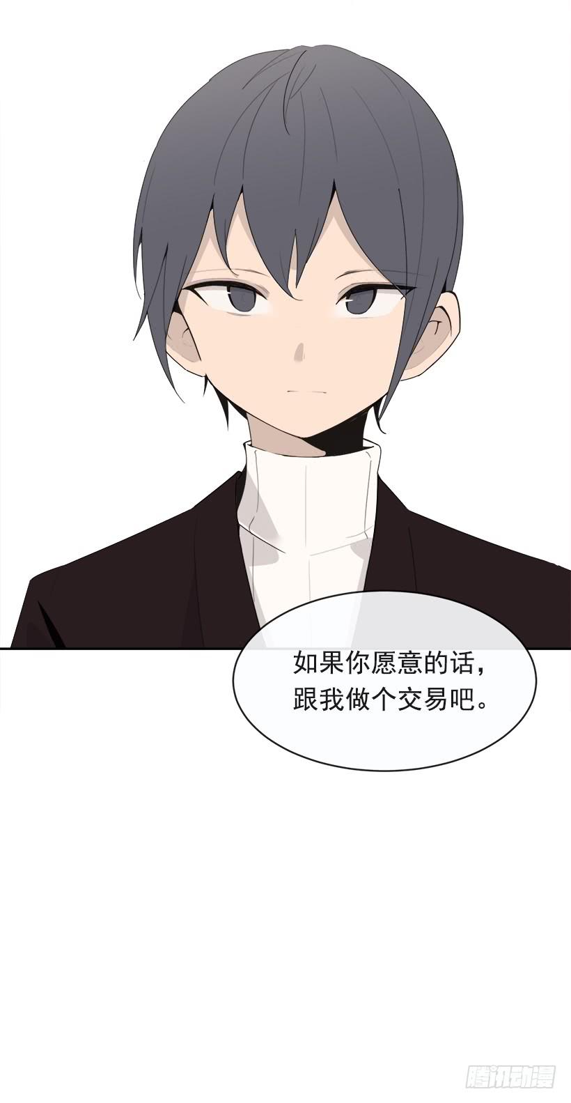 成为自己人(1/2)-第330话