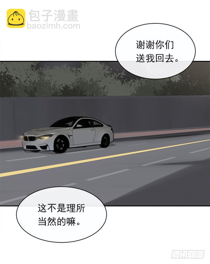 成为自己人(1/2)-第330话
