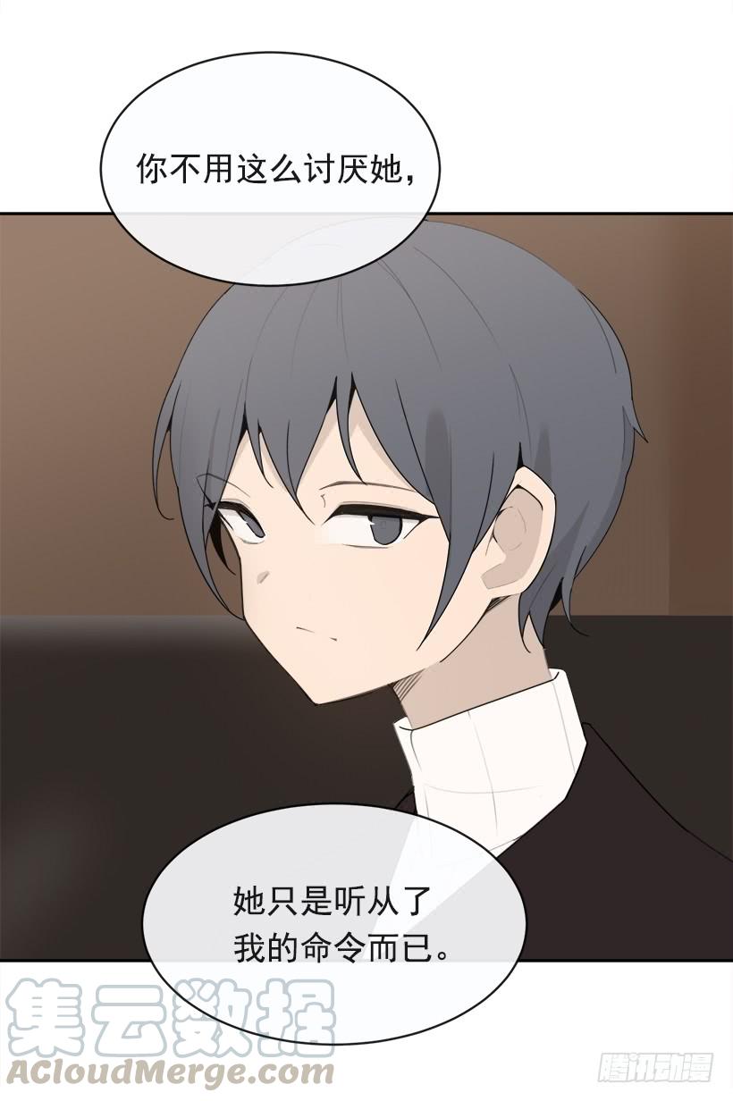 成为自己人(1/2)-第330话