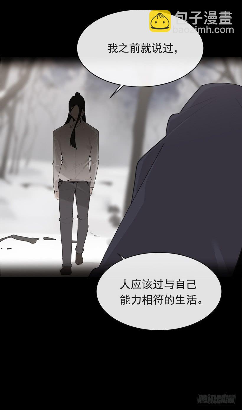 庆祝录取(1/2)-第332话