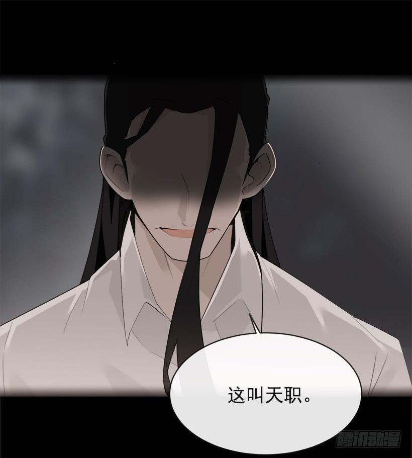 庆祝录取(1/2)-第332话