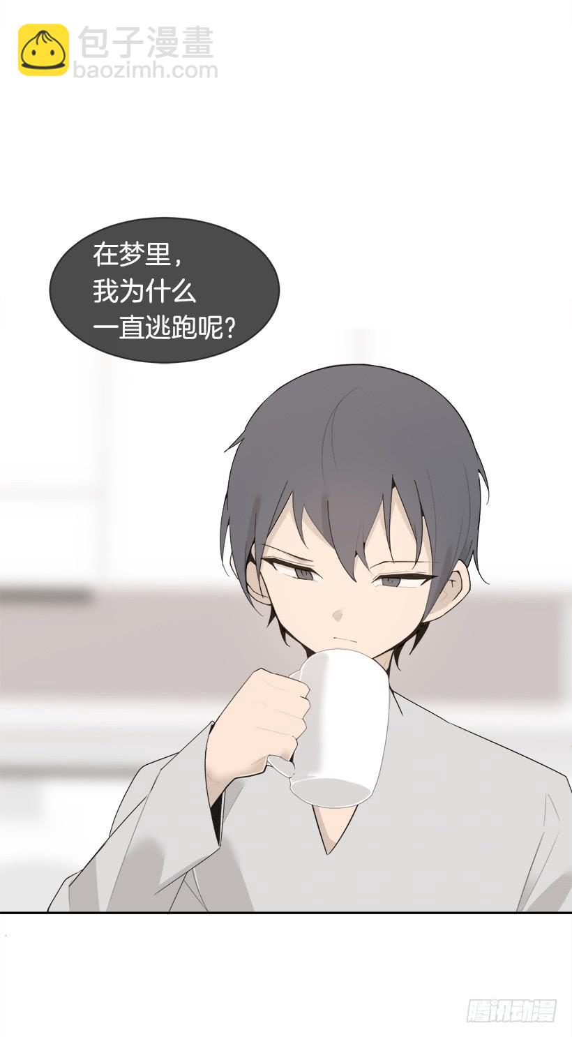 庆祝录取(1/2)-第332话
