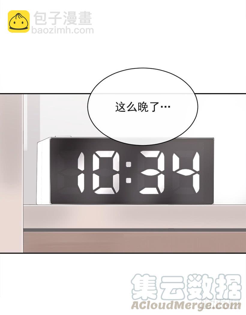 庆祝录取(1/2)-第332话