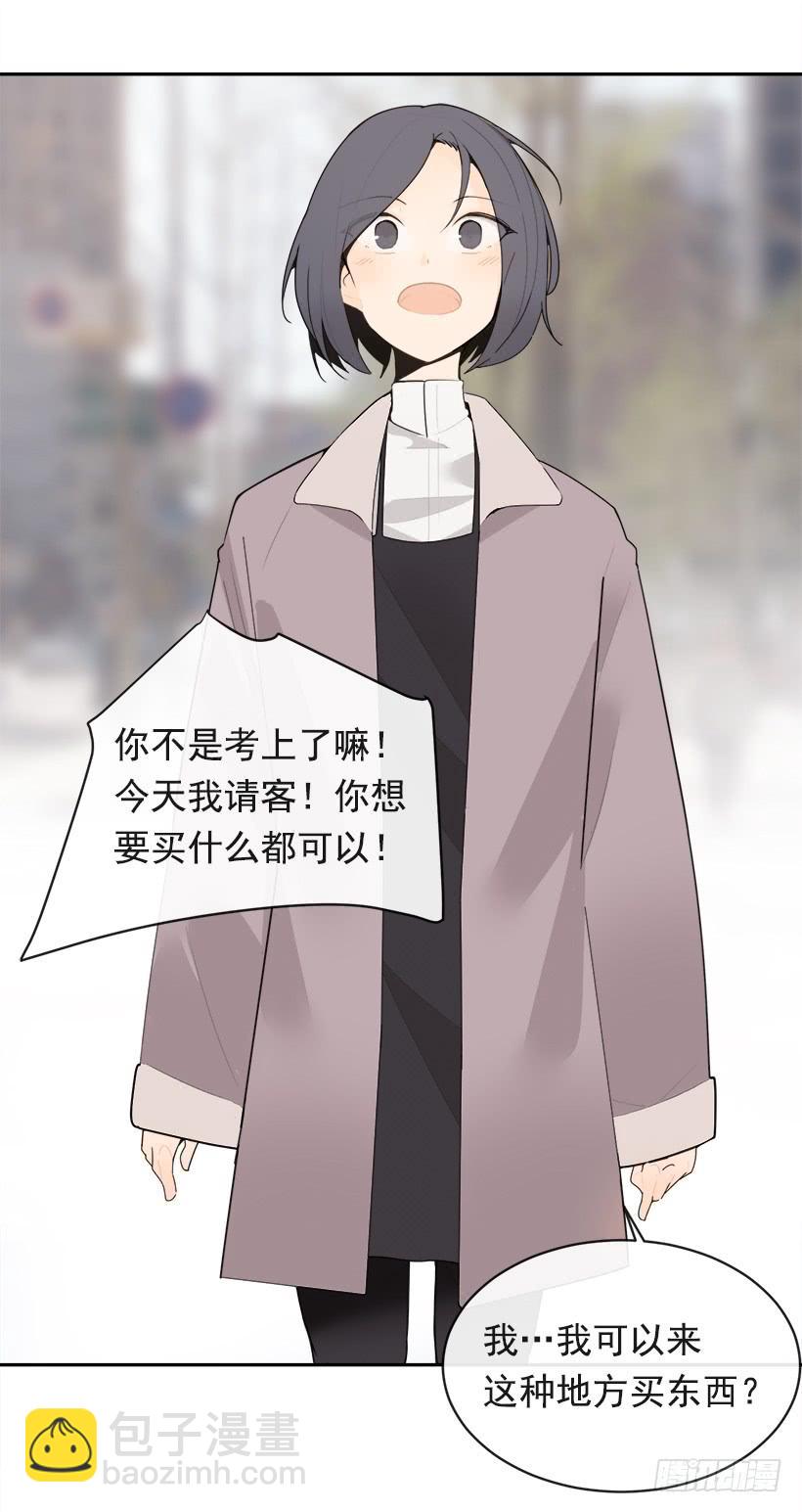 庆祝录取(1/2)-第332话