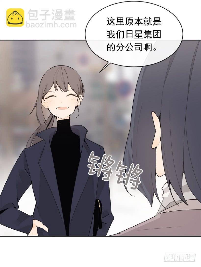 庆祝录取(1/2)-第332话