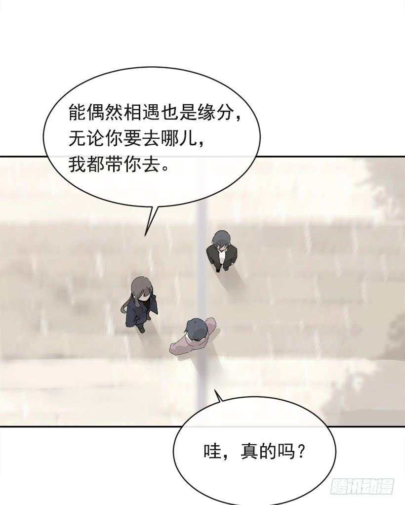 庆祝录取(1/2)-第332话