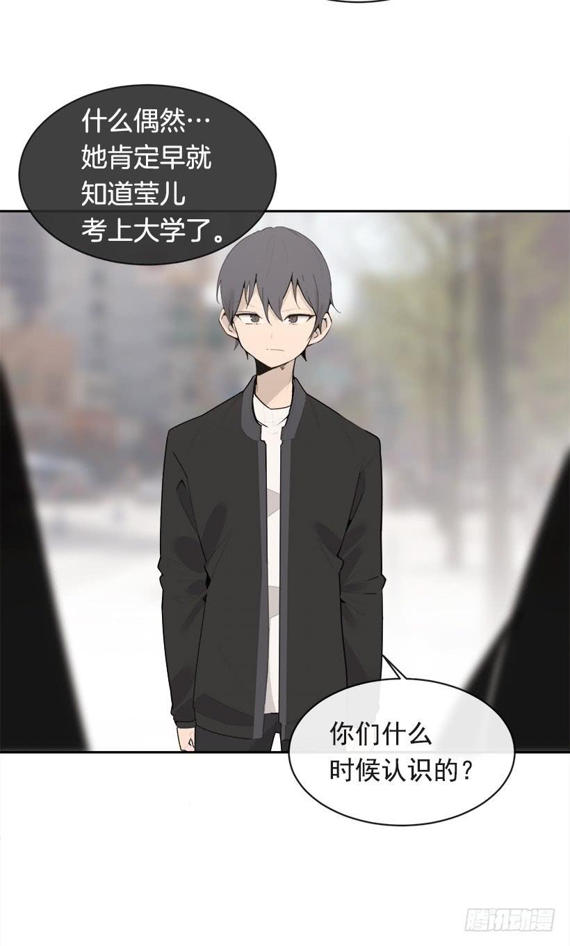 庆祝录取(1/2)-第332话