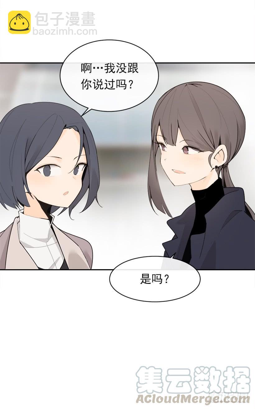 庆祝录取(1/2)-第332话