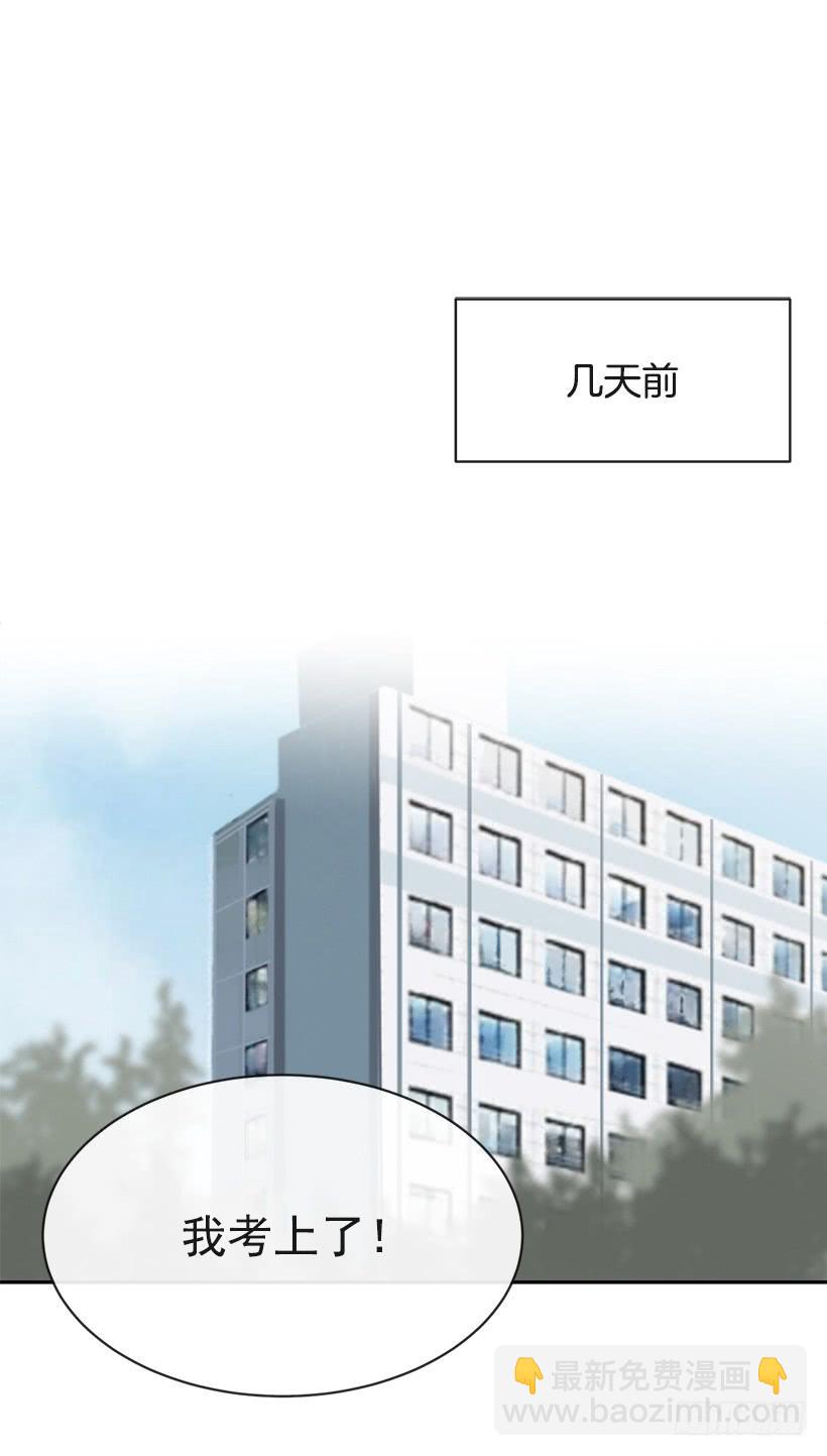 庆祝录取(1/2)-第332话