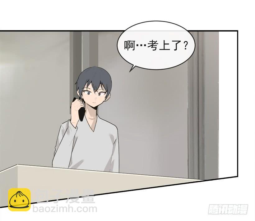 庆祝录取(1/2)-第332话