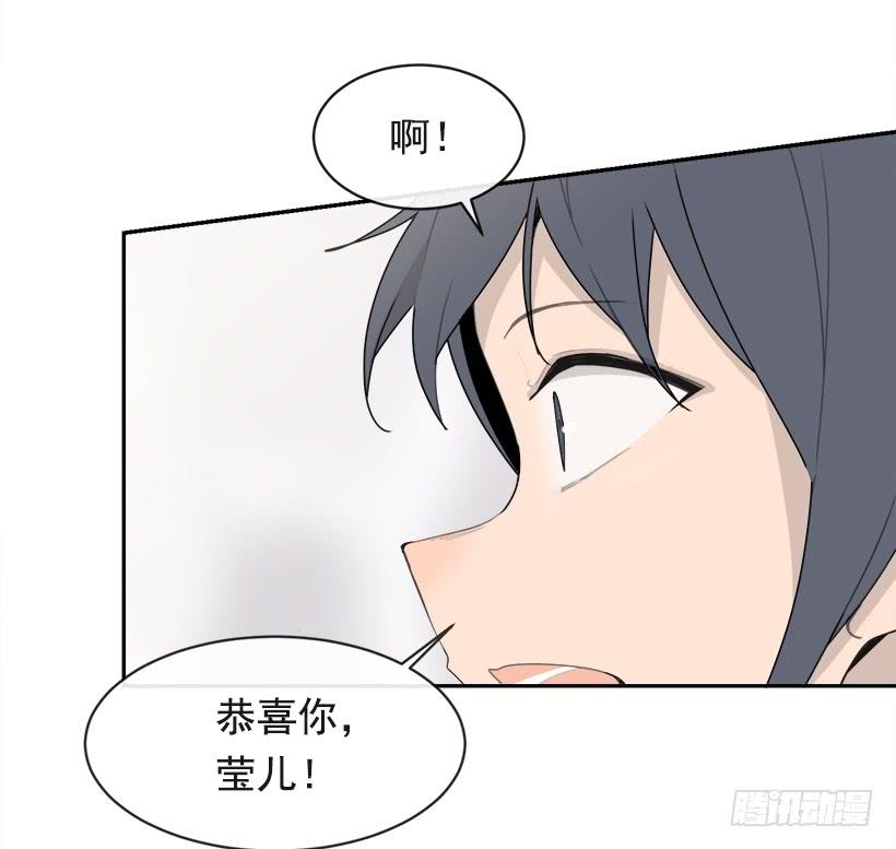 庆祝录取(1/2)-第332话