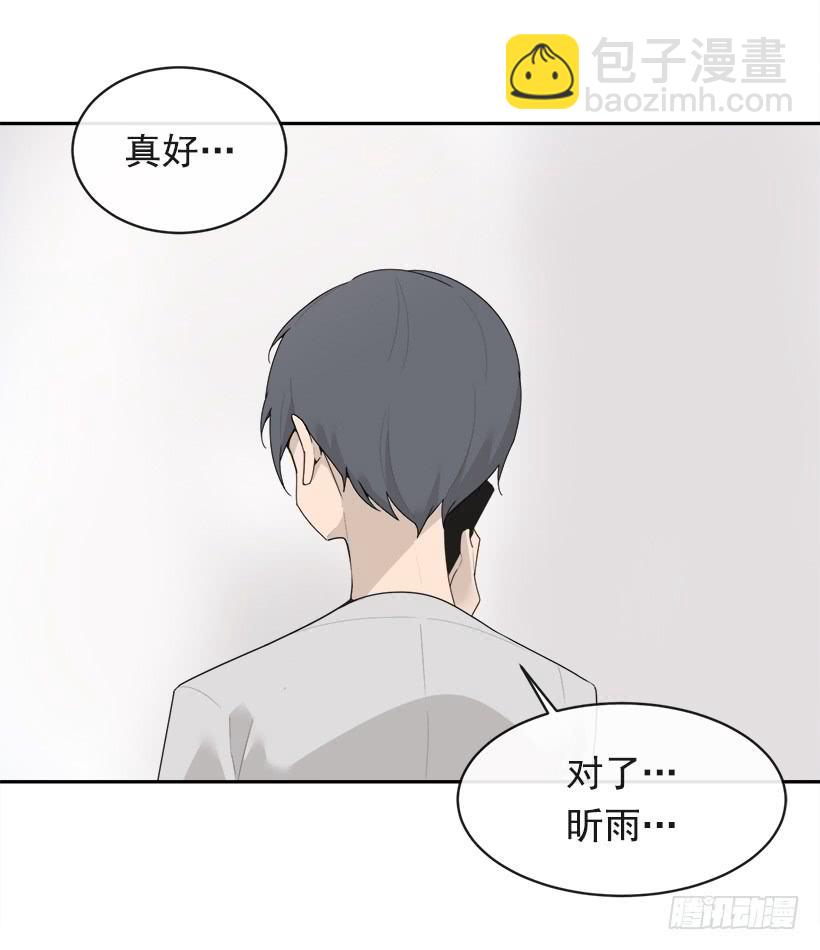 庆祝录取(1/2)-第332话