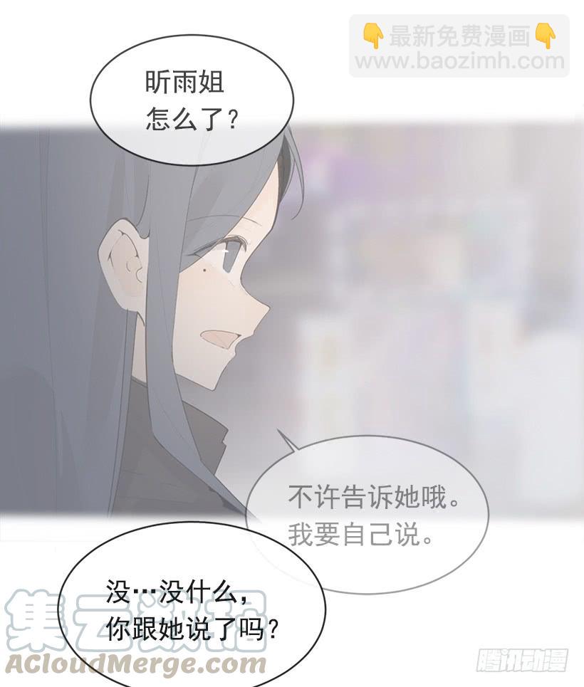 庆祝录取(1/2)-第332话