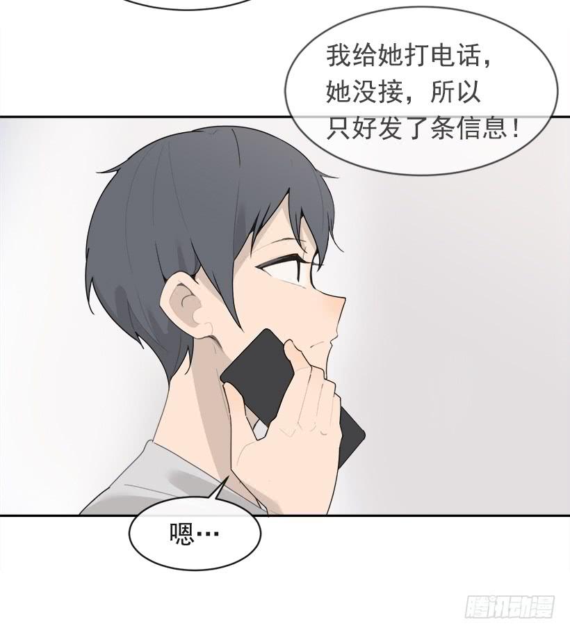庆祝录取(1/2)-第332话