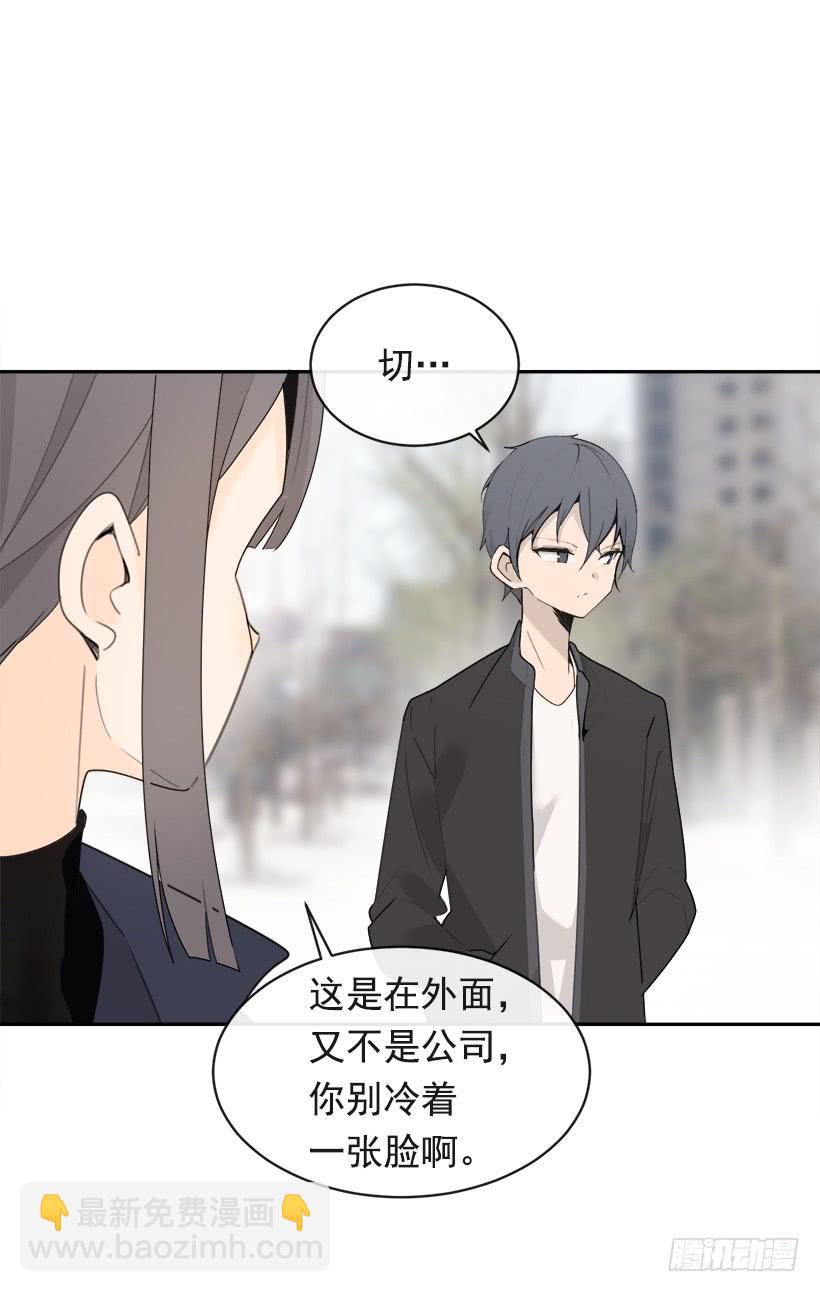 庆祝录取(1/2)-第332话