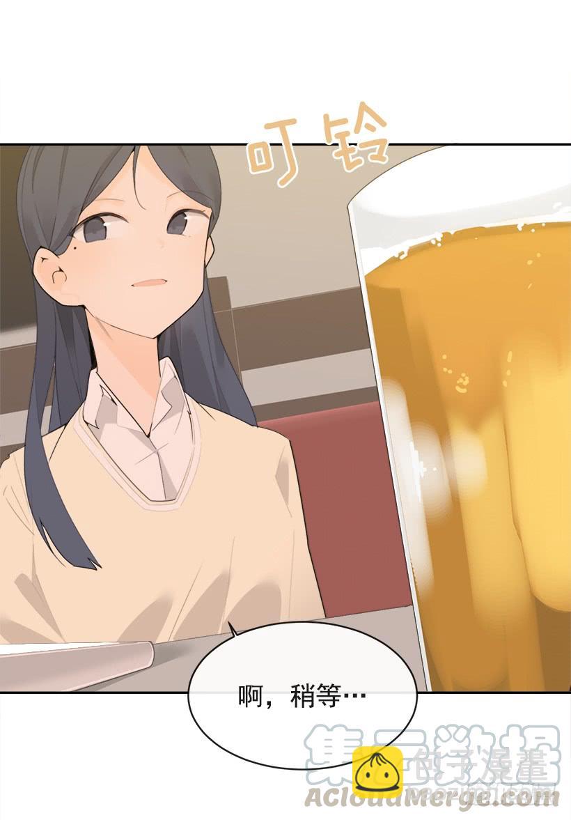 庆祝录取(1/2)-第332话
