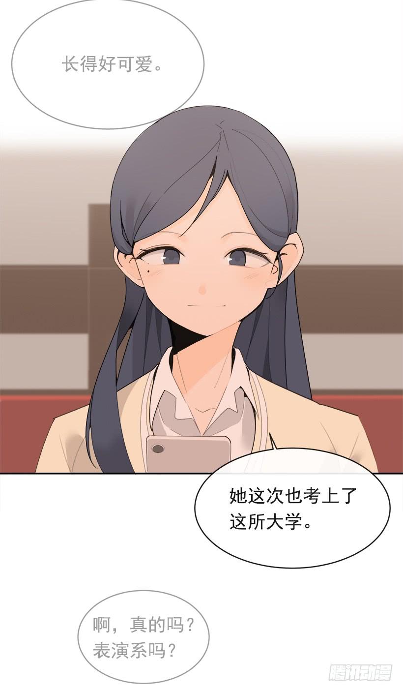 庆祝录取(1/2)-第332话