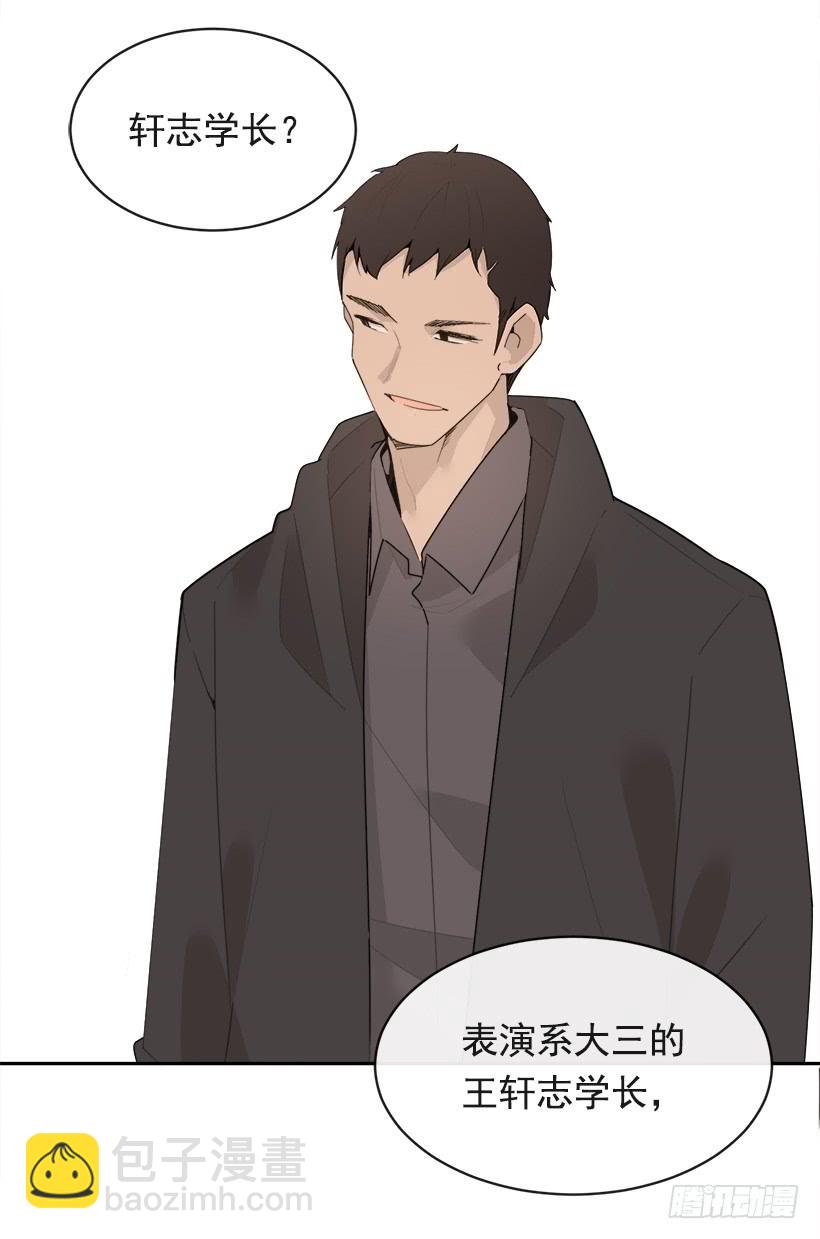 庆祝录取(1/2)-第332话