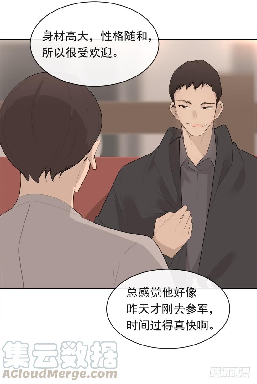庆祝录取(1/2)-第332话