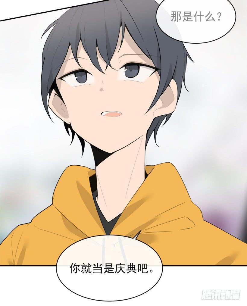 开心到宿醉(1/2)-第334话