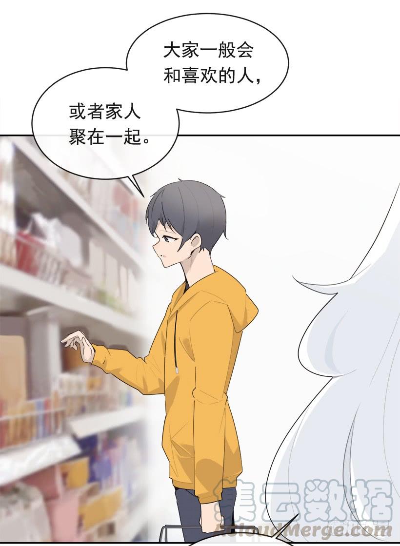 开心到宿醉(1/2)-第334话