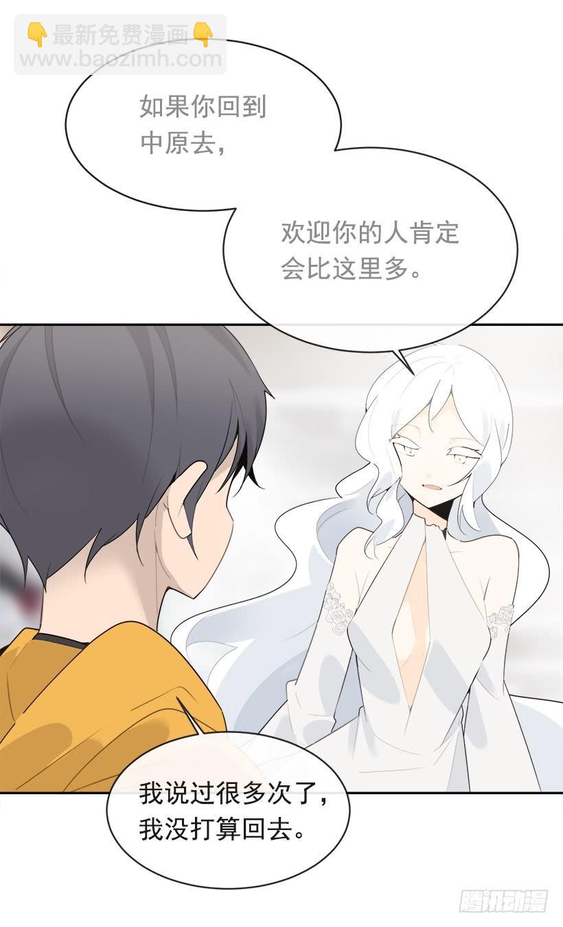 开心到宿醉(1/2)-第334话