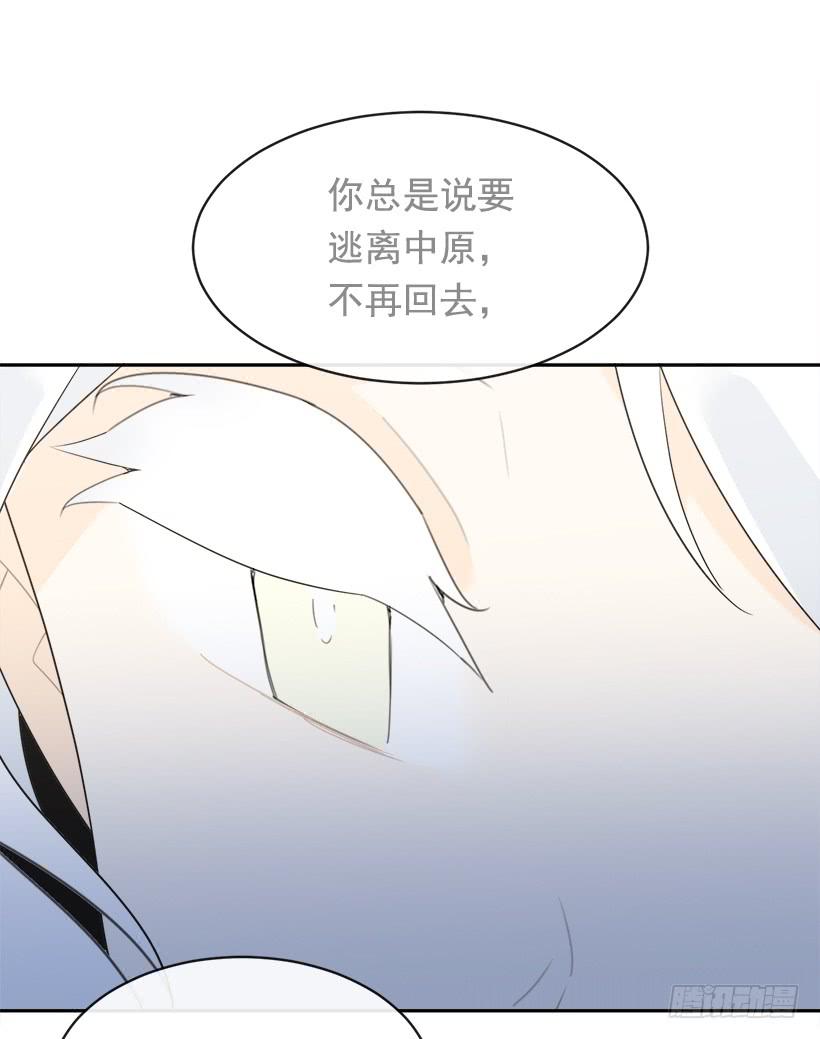 开心到宿醉(1/2)-第334话
