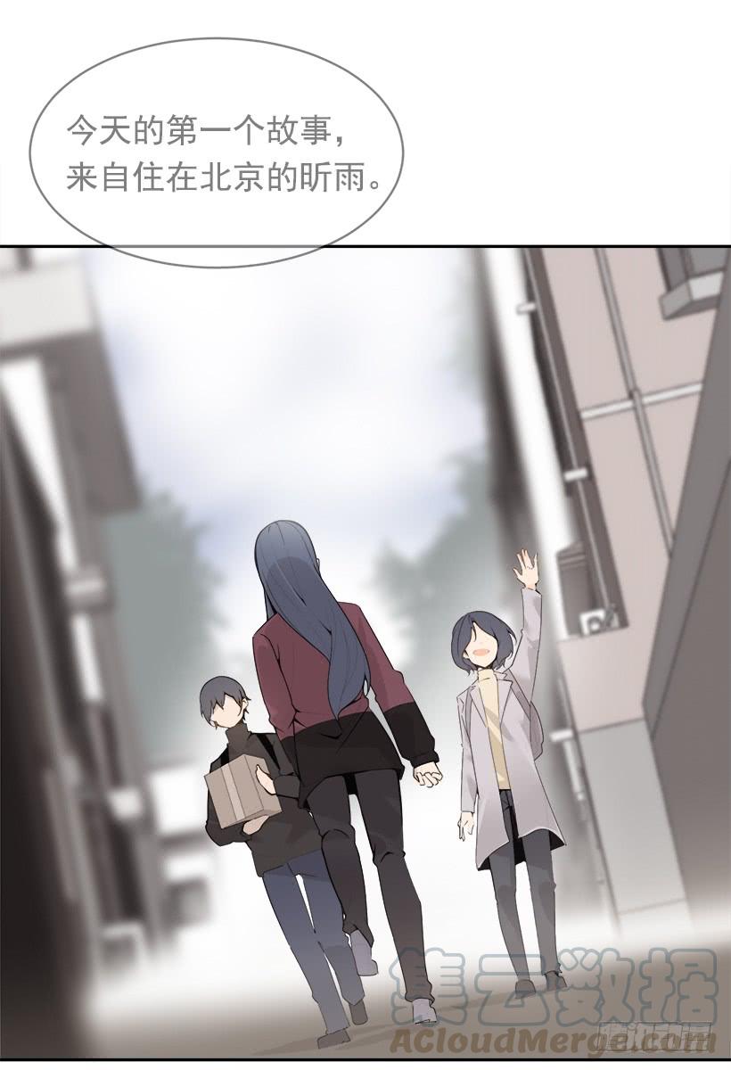 开心到宿醉(1/2)-第334话