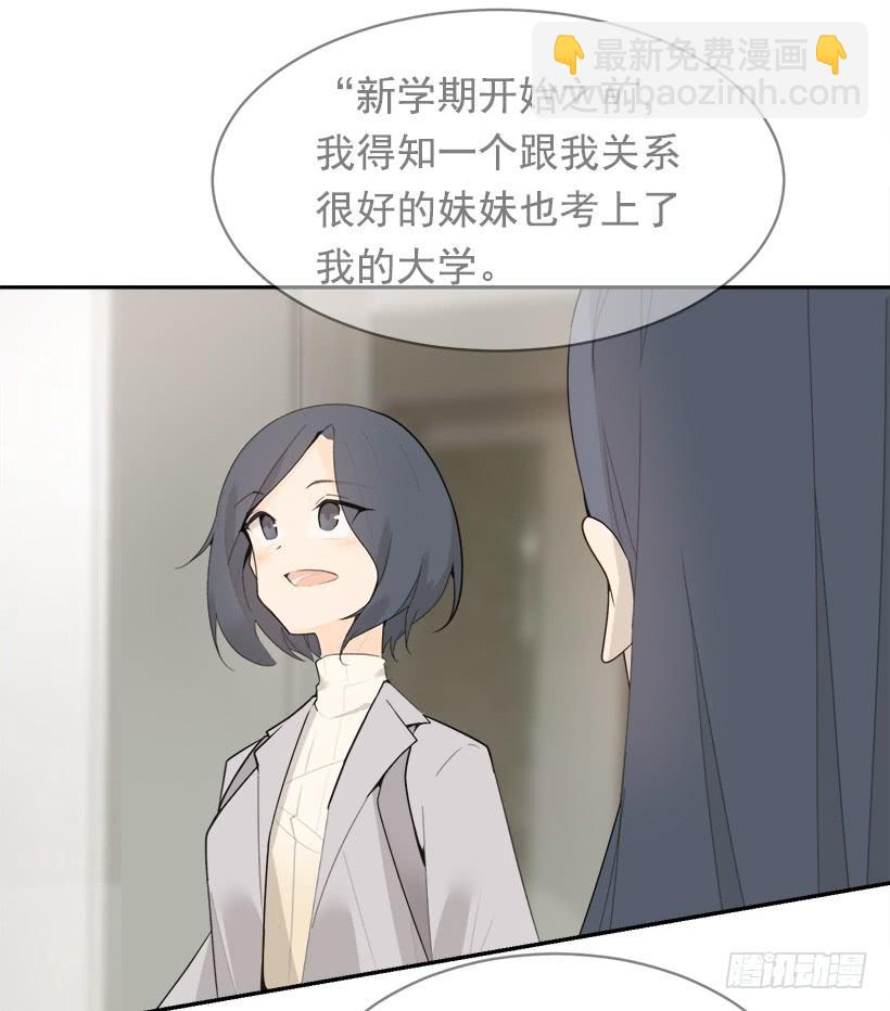 开心到宿醉(1/2)-第334话
