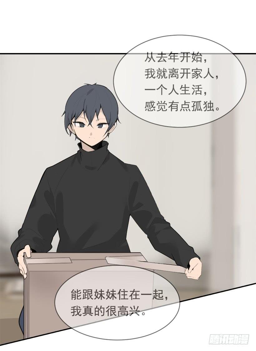 开心到宿醉(1/2)-第334话