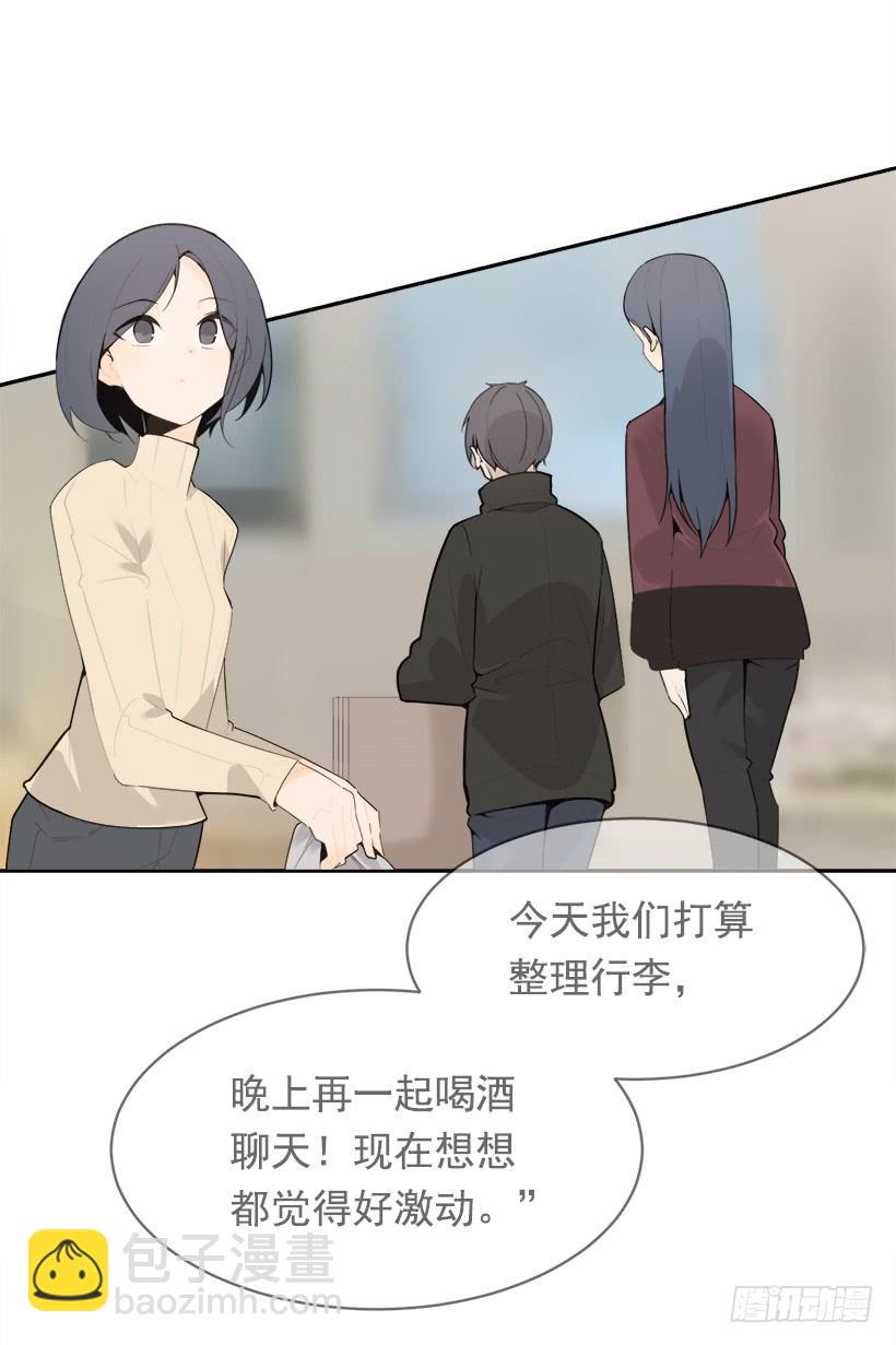 开心到宿醉(1/2)-第334话