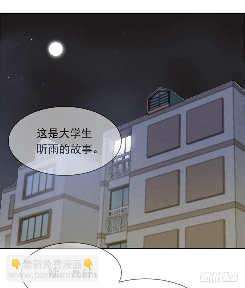 开心到宿醉(1/2)-第334话