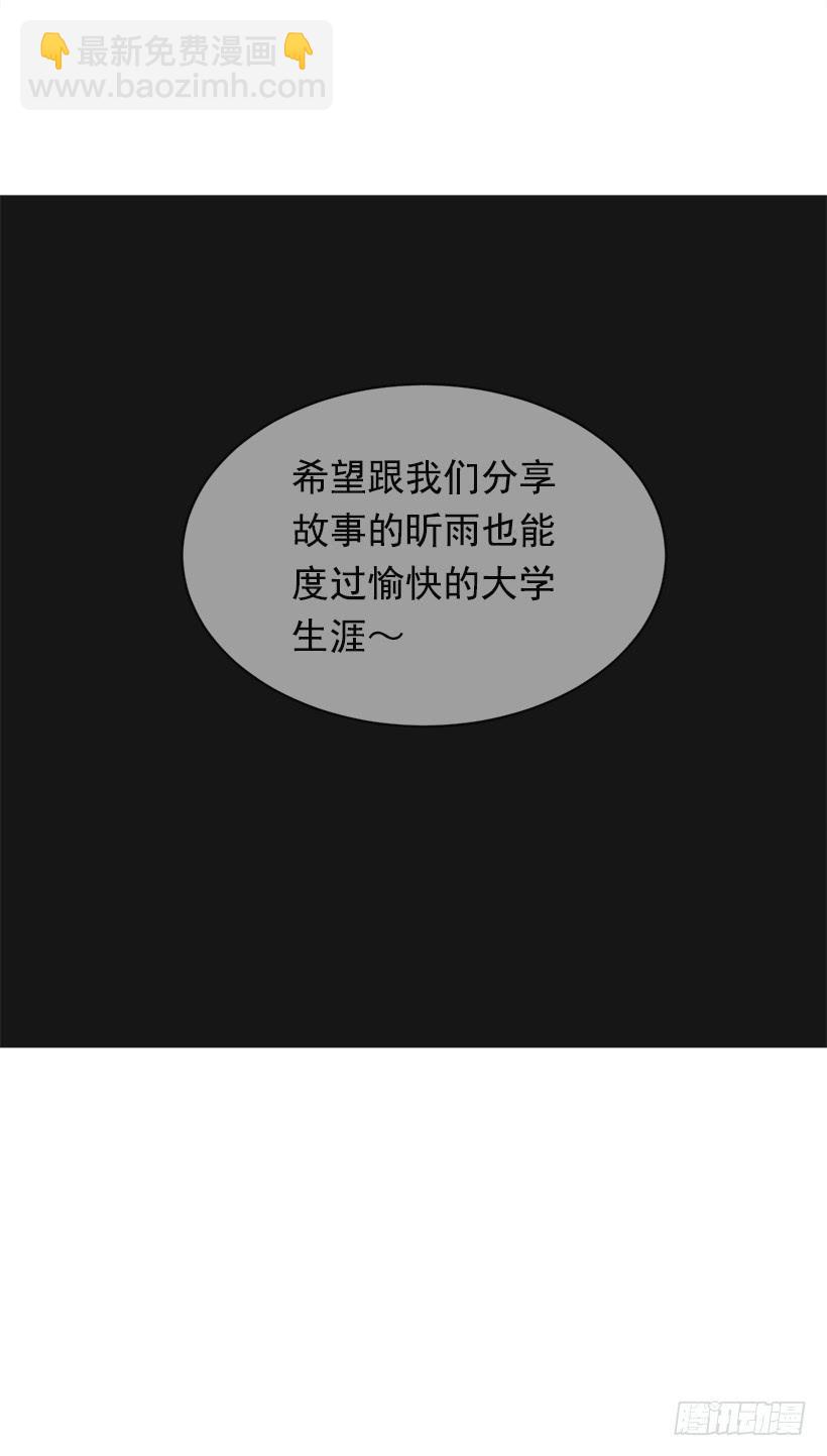 开心到宿醉(1/2)-第334话