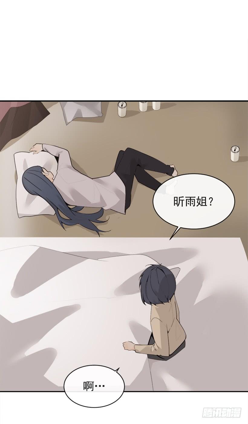 开心到宿醉(1/2)-第334话