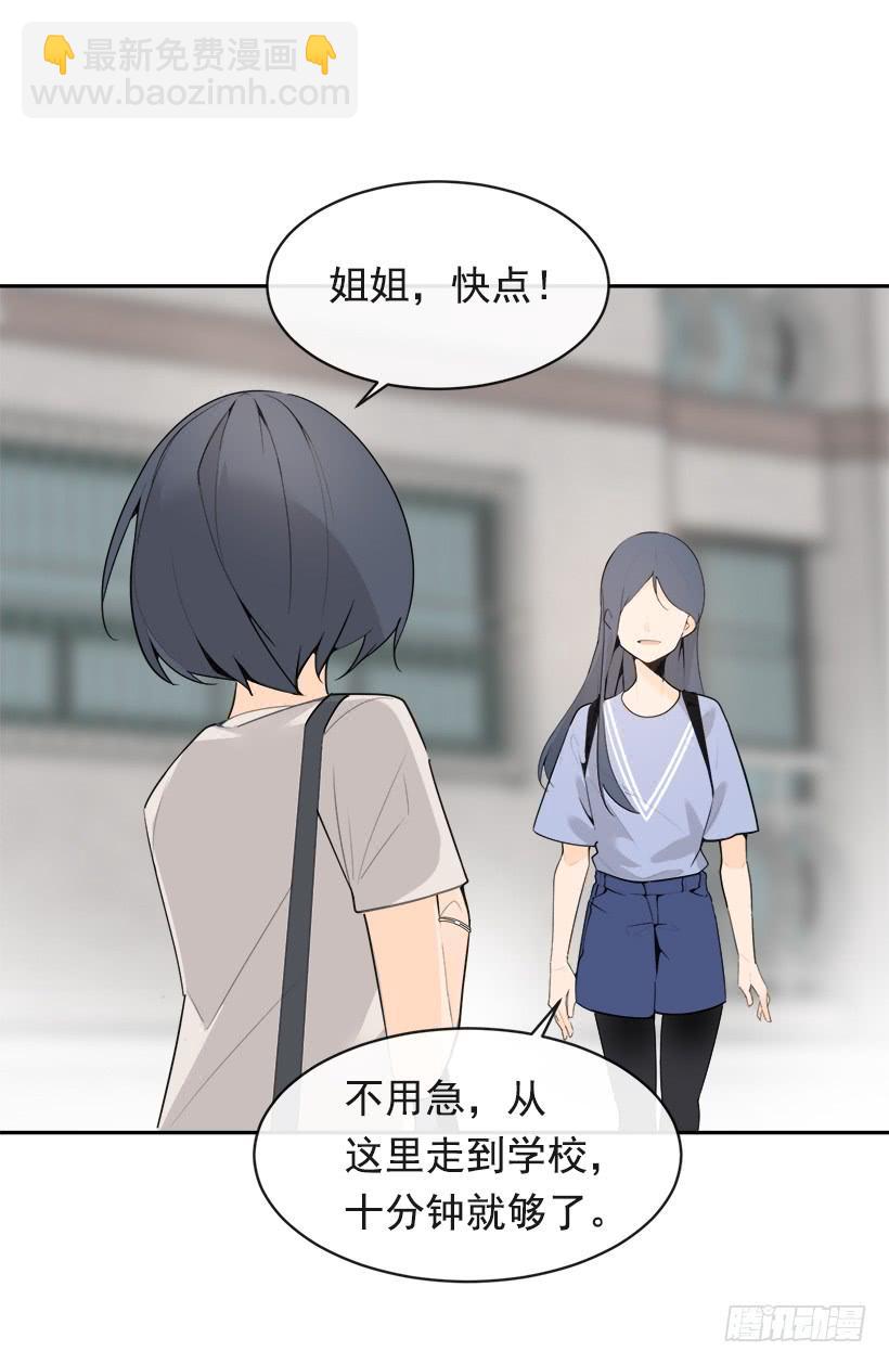 开心到宿醉(1/2)-第334话